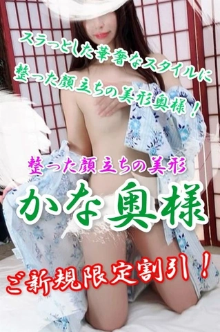必見！！アサ芸風俗◆人妻処◆夜這い茶屋◆はなれ