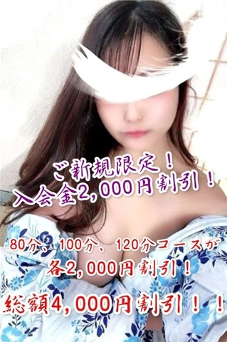 必見！！アサ芸風俗◆人妻処◆夜這い茶屋◆はなれ