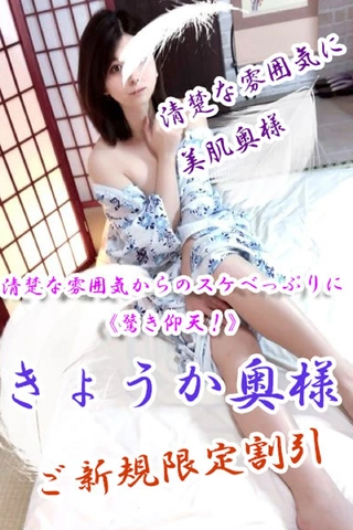 必見!!アサ芸風俗◆人妻処◆夜這い茶屋◆はなれ