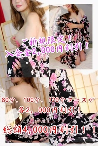 必見！！アサ芸風俗◆人妻処◆夜這い茶屋◆はなれ