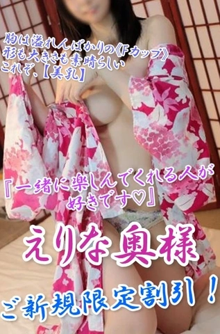 必見！！アサ芸風俗◆人妻処◆夜這い茶屋◆はなれ