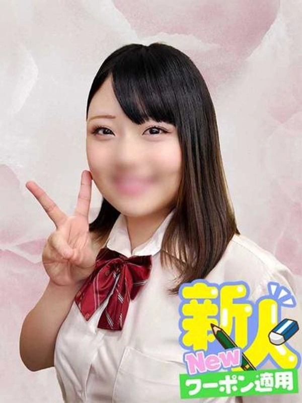 うるは