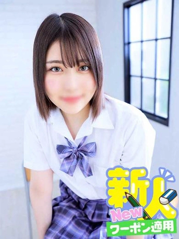 れむ