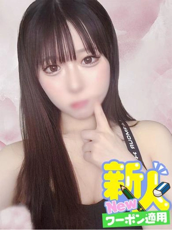 あの