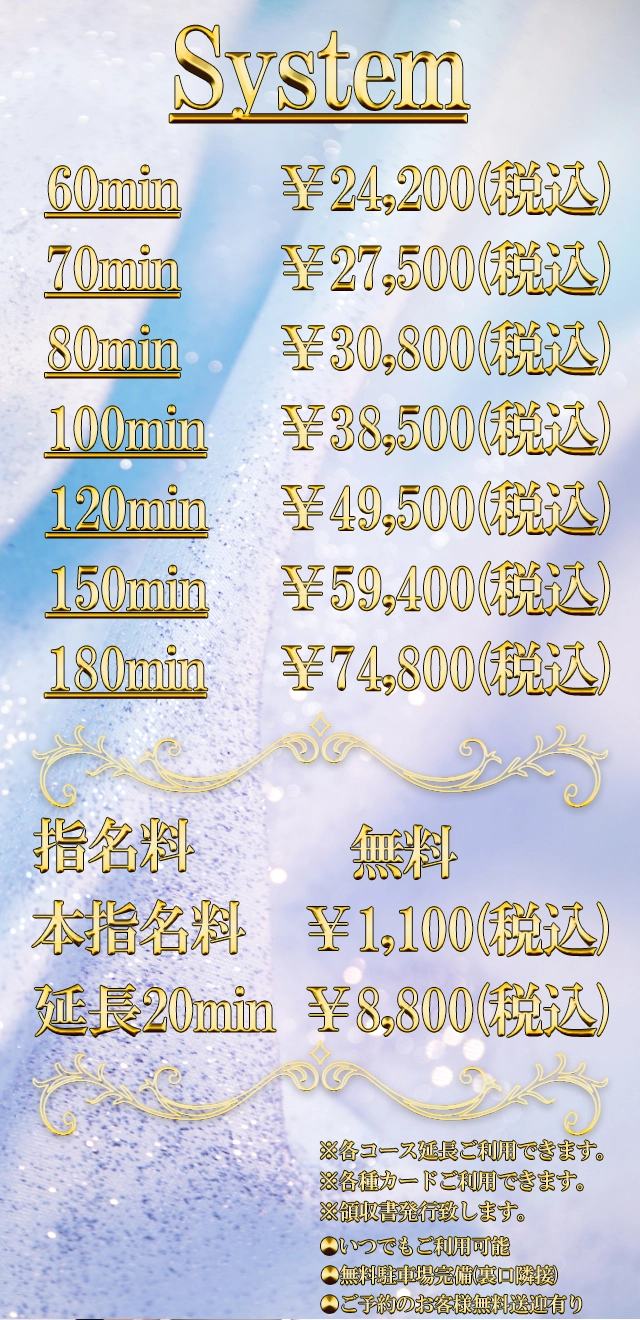 システム画像1