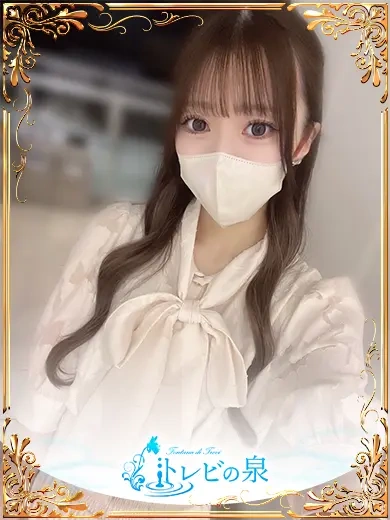 如月 るん