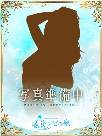 九条　あやめ