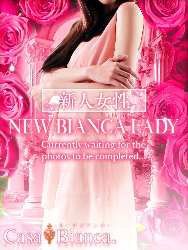 央河 愛香