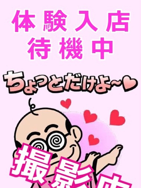 柴乃