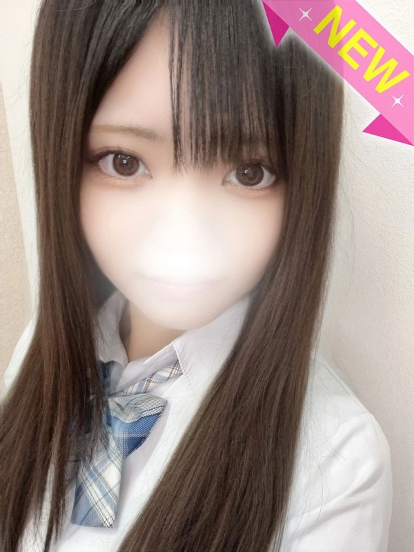 るん