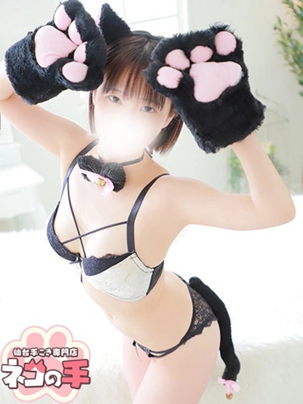 うるちゃん