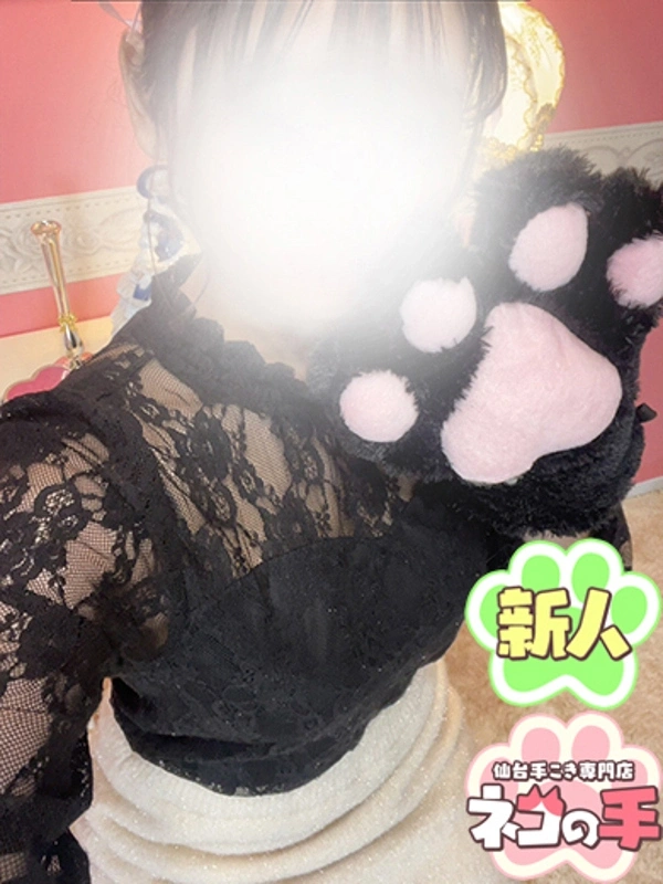 みあちゃん