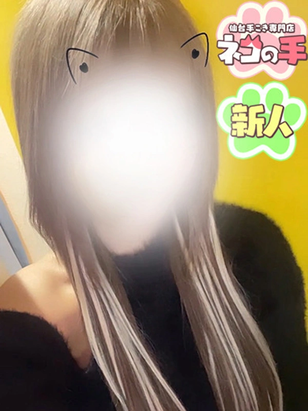 あげはちゃん