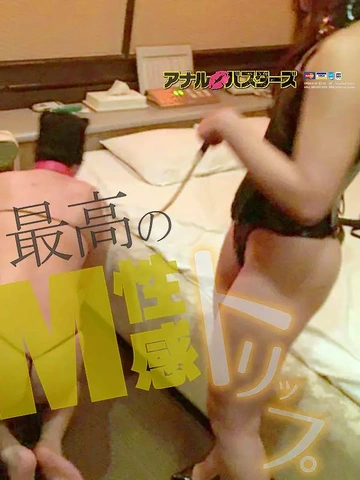 ▬ 16日土曜日 15分延長プレゼント中 ↗ ▬