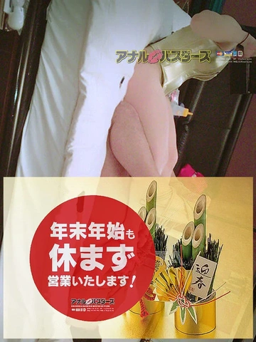 ▬　26日金曜日　15分延長プレゼント中 ↗　▬