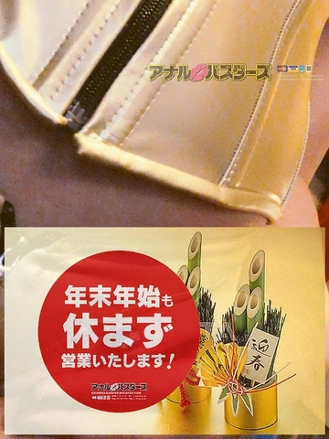 ▬　27日土曜日　15分延長プレゼント中 ↗　▬