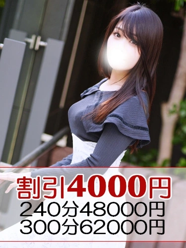 美渚