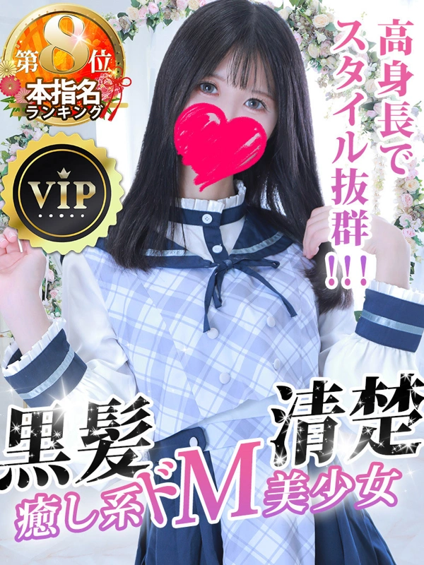 花里こはる