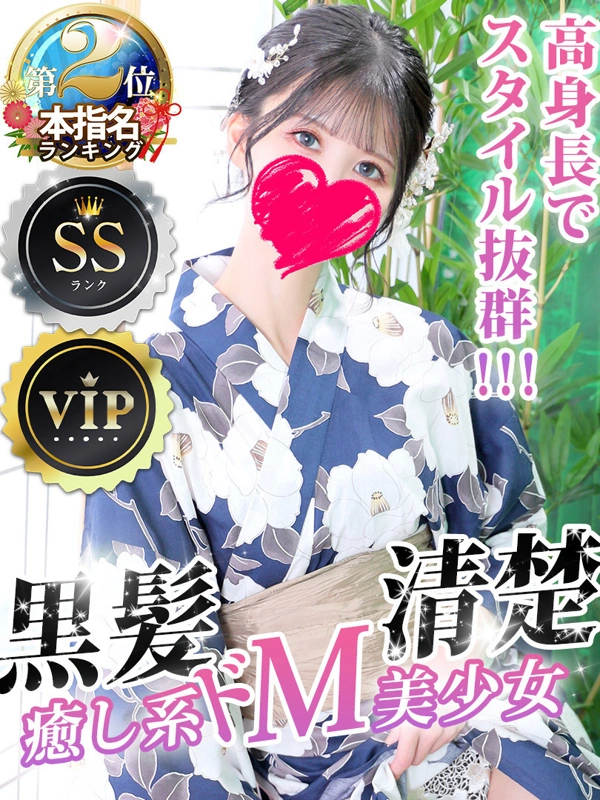 花里こはる