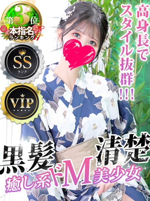 花里こはる