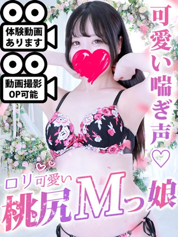 今村しろ