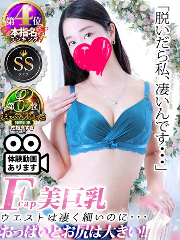 二宮ふゆ