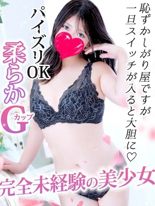 岩田りな