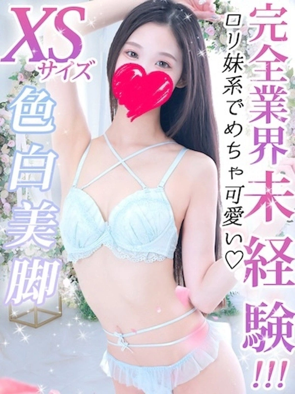 二階堂まい
