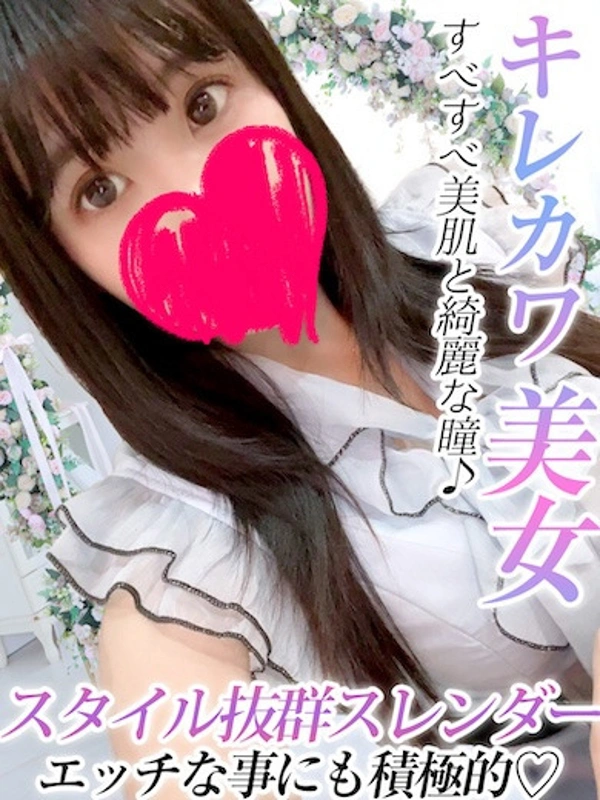 小林ひめな