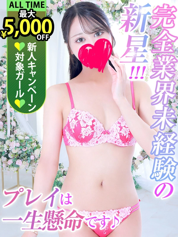 白木らら