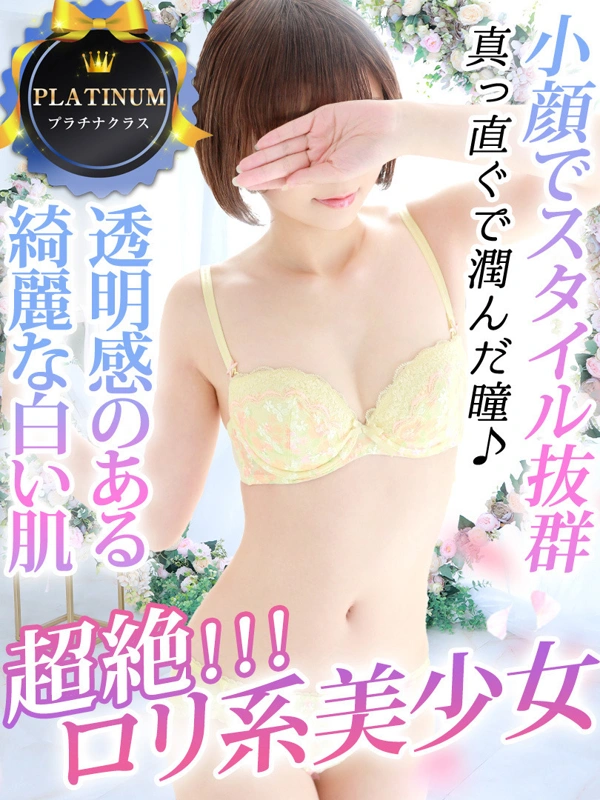 弥生まこと