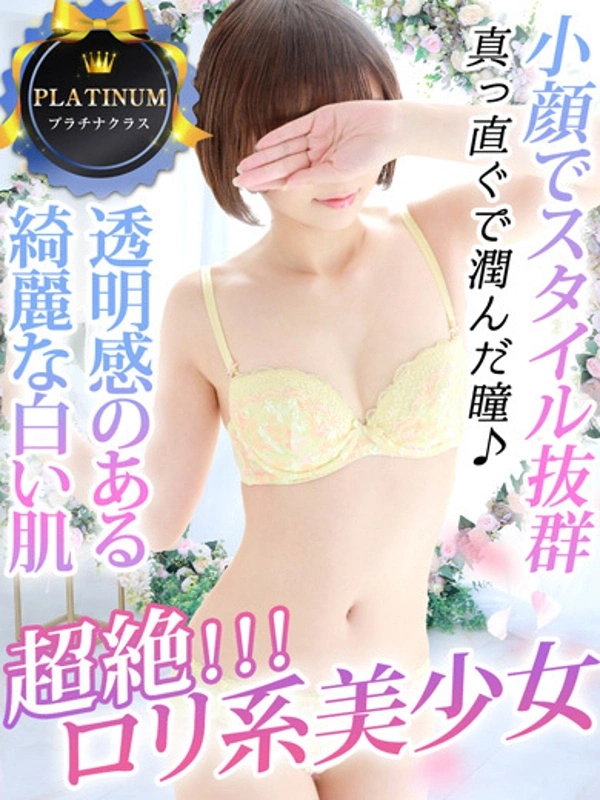弥生まこと