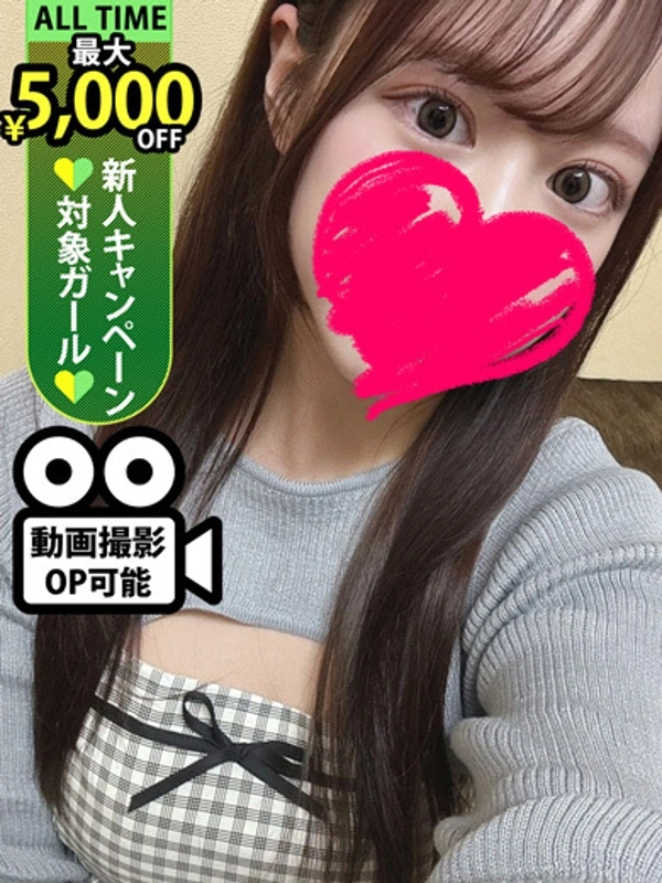 白咲こころ