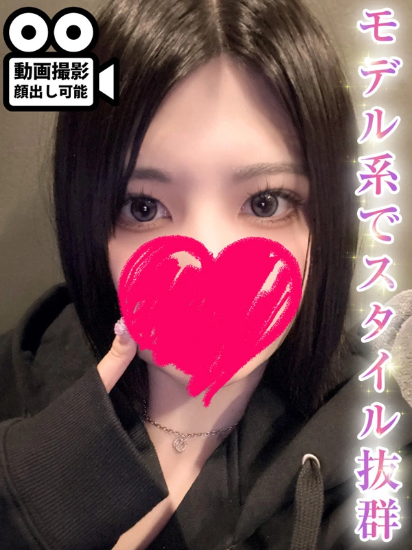 那蘭のどか