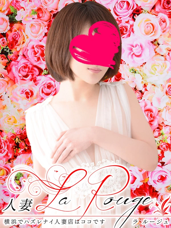 片岡しおり【人妻】