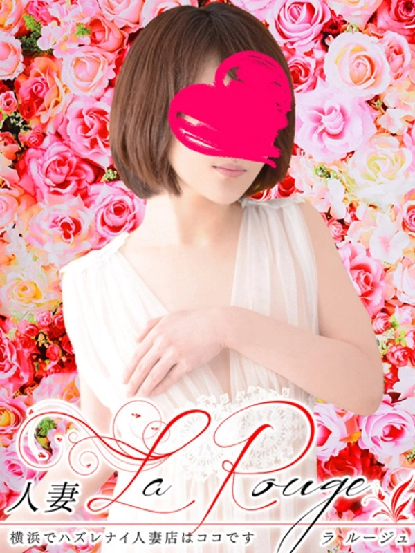 片岡しおり【人妻】