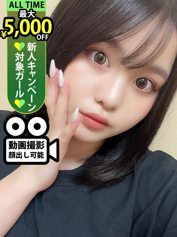天乃ティナ