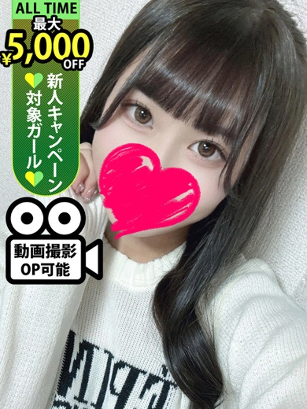 音嶋なな