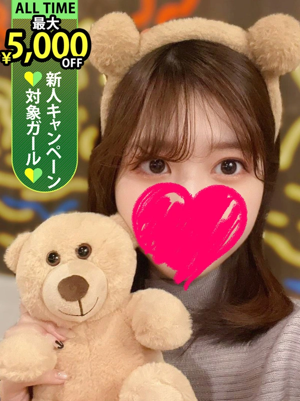 最上はるか