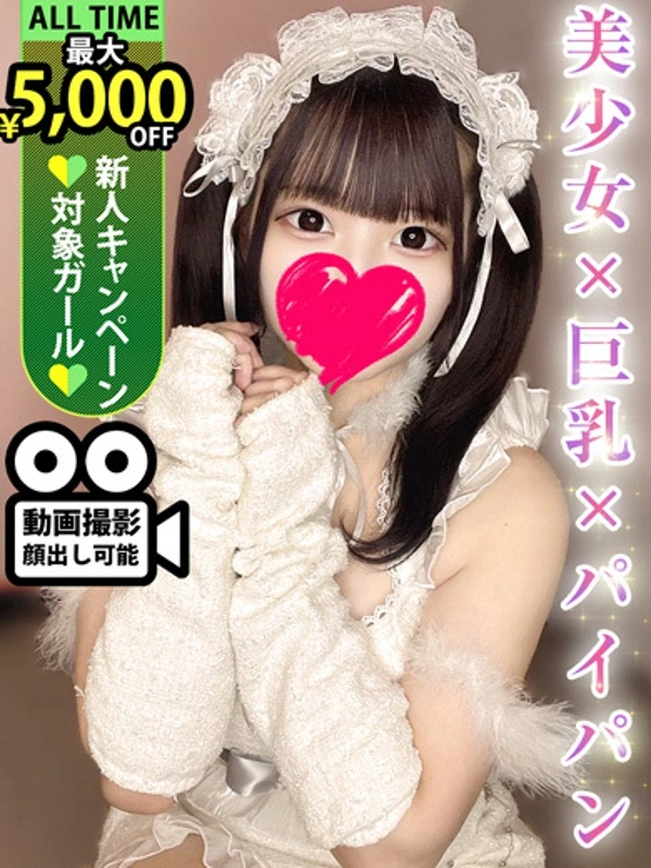 虹羽ゆみ