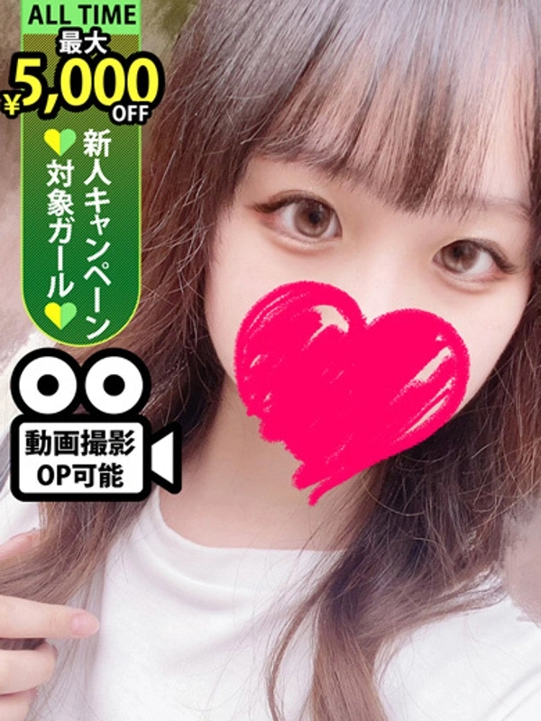 南瀬れの