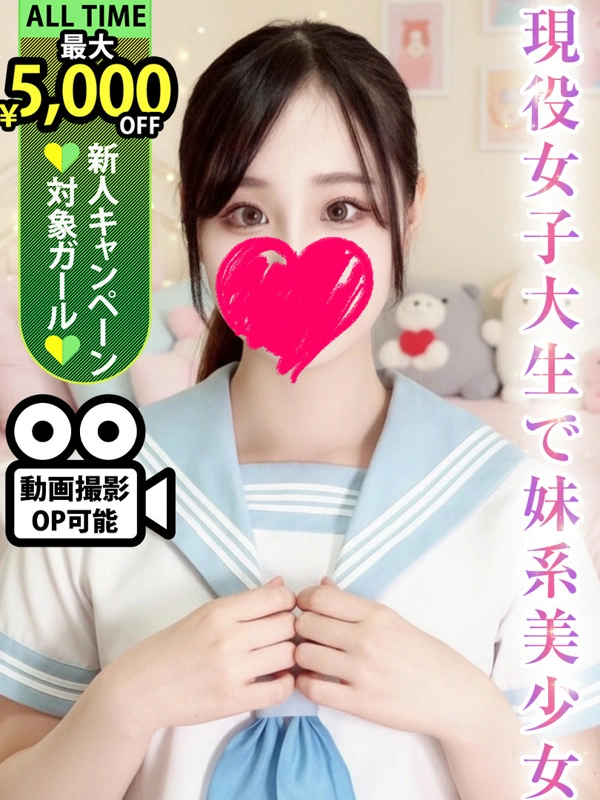 南瀬れの