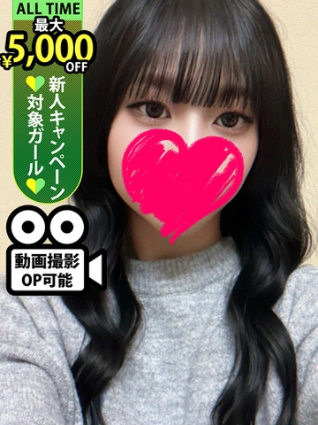 ◇◆最大5,000円割引！総額10000円分割引券プレゼント中！◆◇