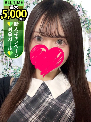 ◇◆最大5,000円割引！総額10000円分割引券プレゼント中！◆◇