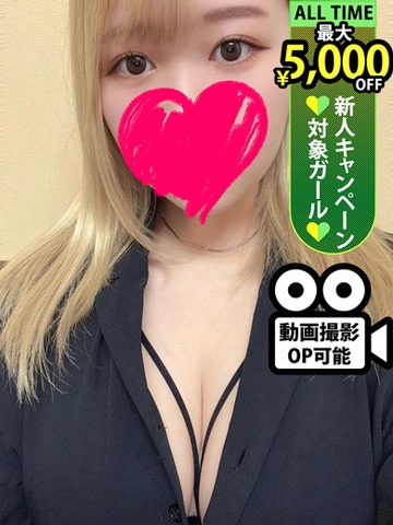 ◇◆最大5,000円割引！総額10000円分割引券プレゼント中！◆◇