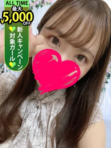 ◇◆最大5,000円割引！総額10000円分割引券プレゼント中！◆◇
