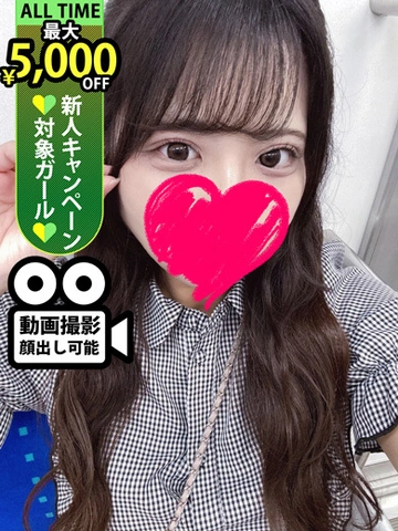 ◇◆最大10,000円割引+総額10000円分割引券プレゼント中！◆◇