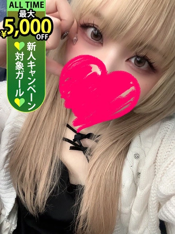 ◇◆最大10,000円割引+総額10000円分割引券プレゼント中！◆◇