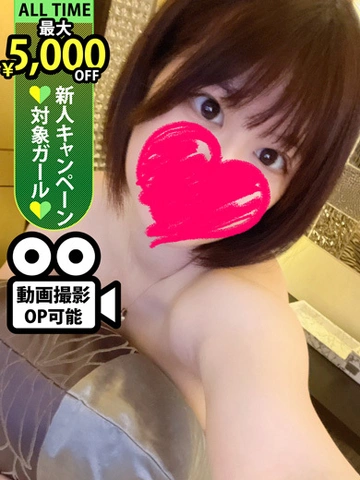 ◇◆最大10,000円割引+総額10000円分割引券プレゼント中！◆◇