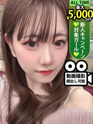 ◇◆最大10,000円割引+総額10000円分割引券プレゼント中！◆◇